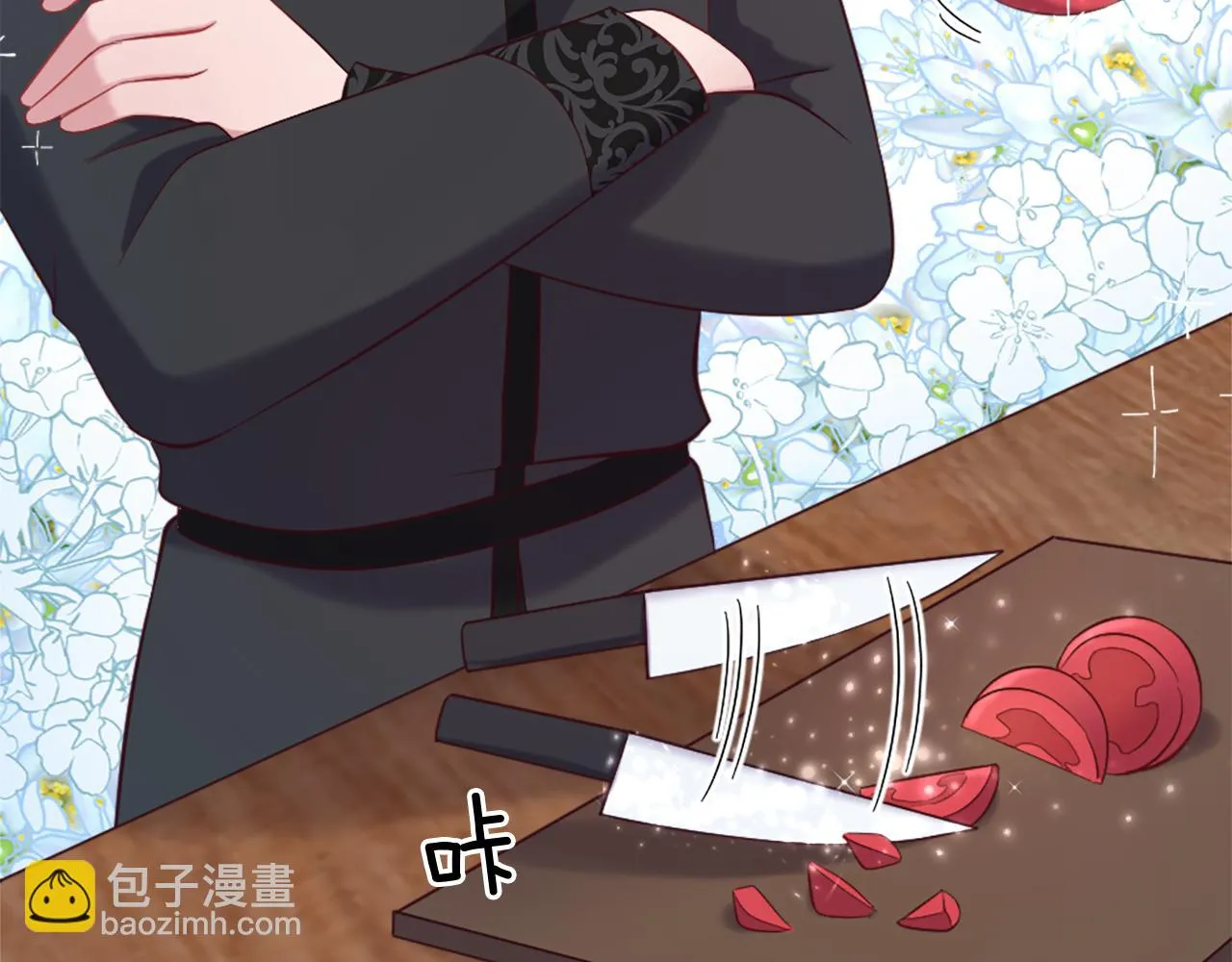 第13话 死亡之路 第137页