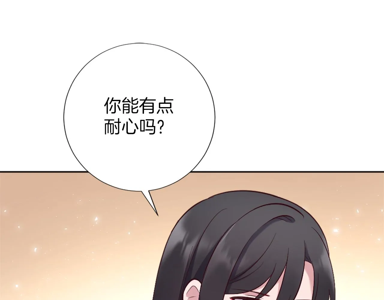 第13话 死亡之路 第143页