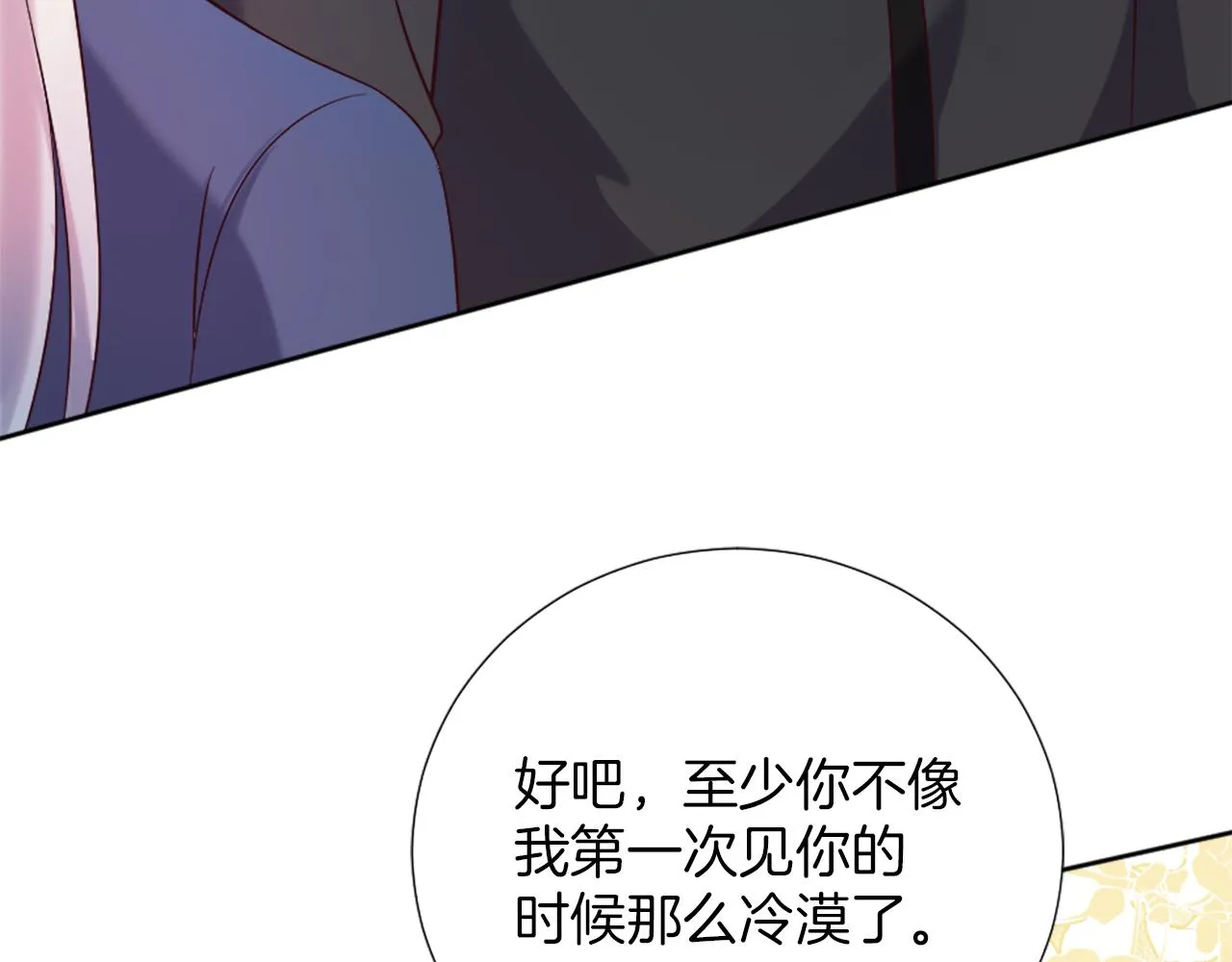 第13话 死亡之路 第145页