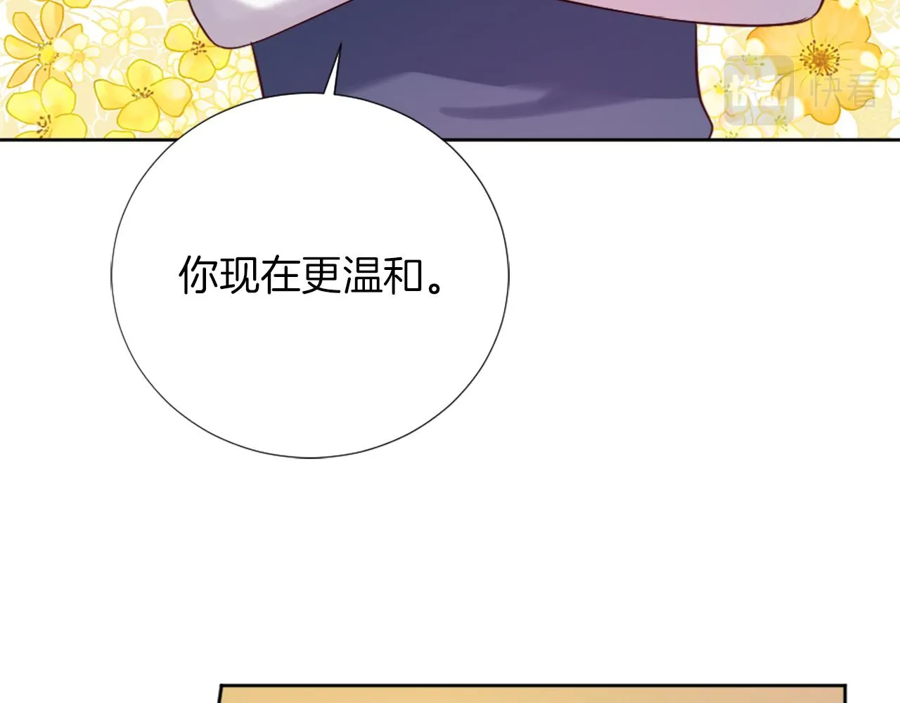 第13话 死亡之路 第148页