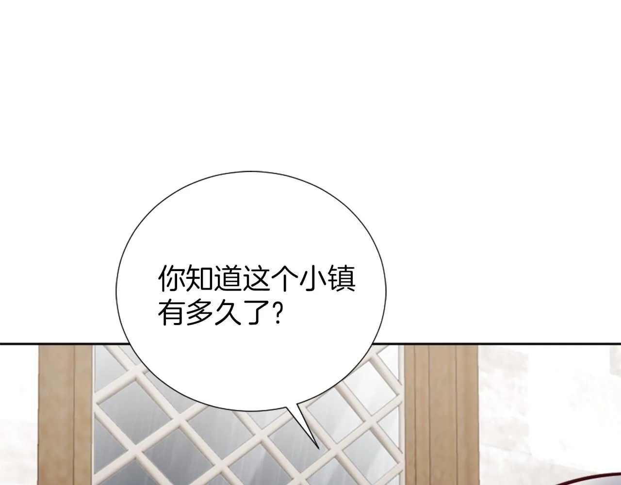 第13话 死亡之路 第156页