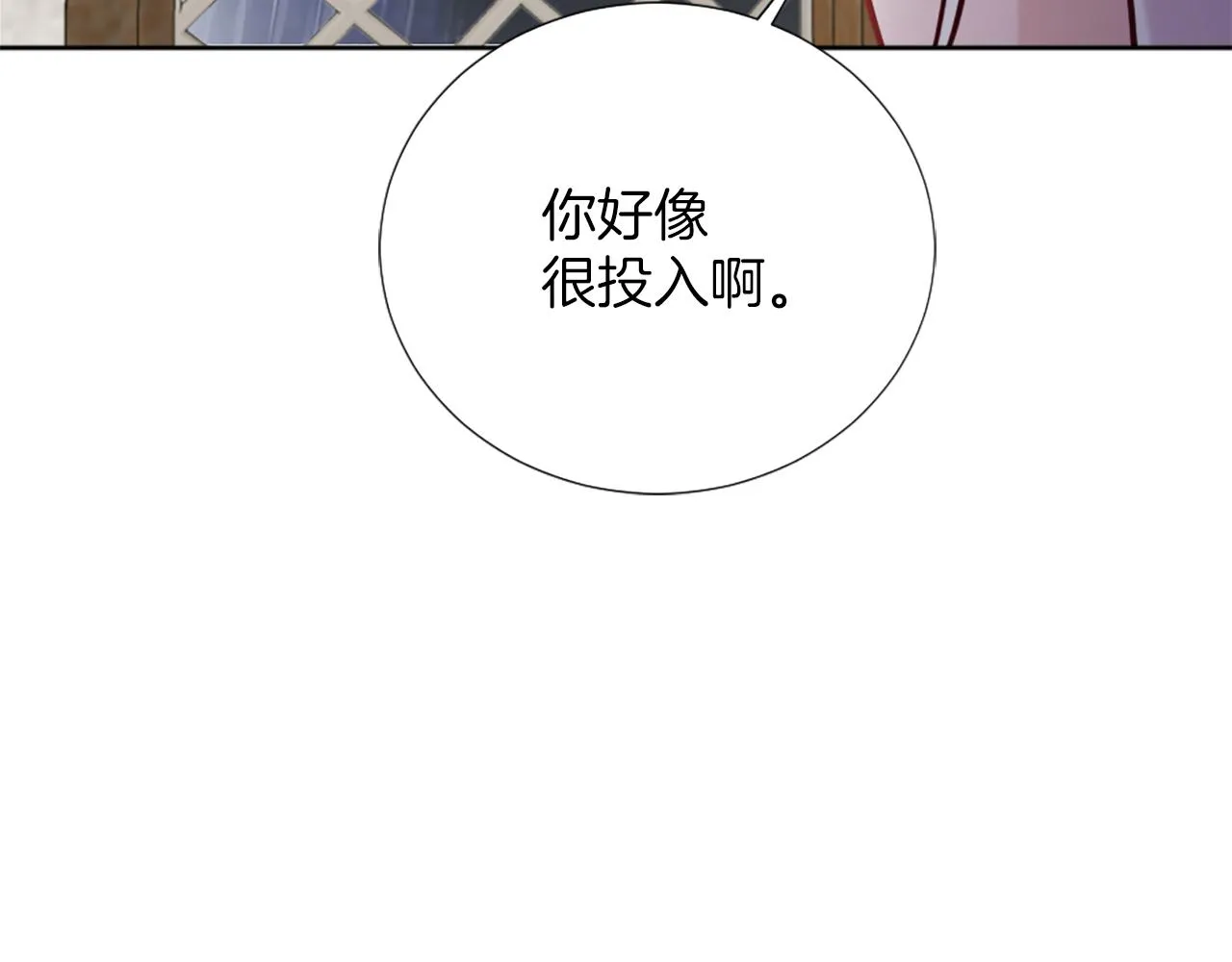 第13话 死亡之路 第158页