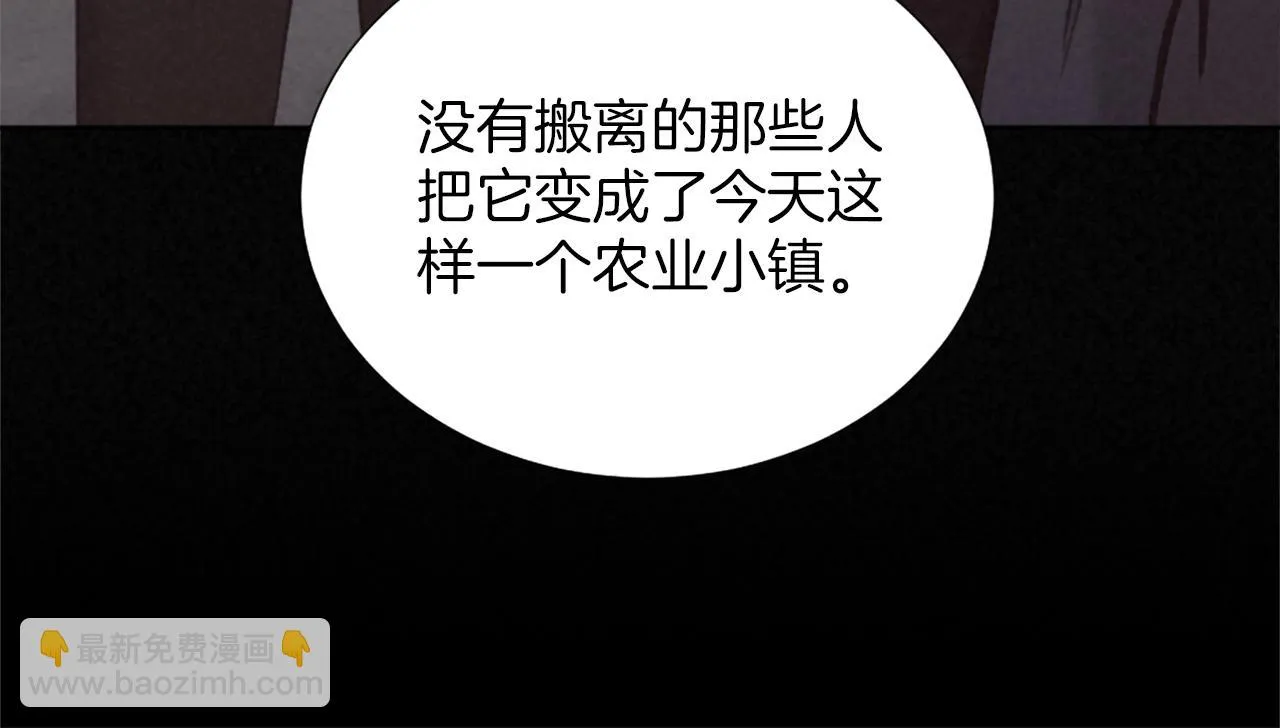 第13话 死亡之路 第167页