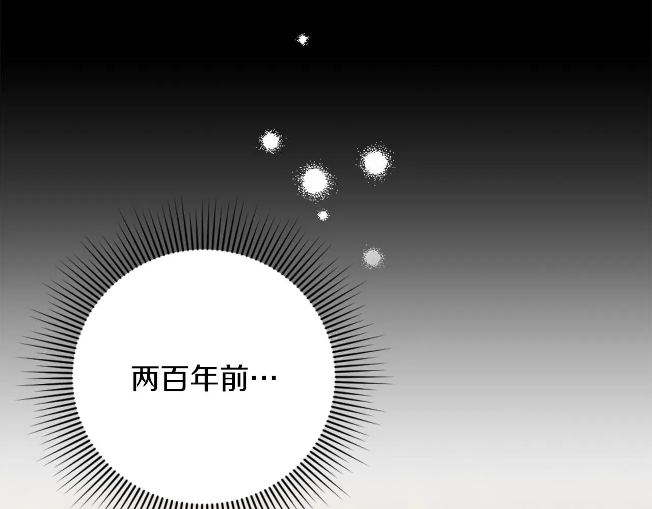 第13话 死亡之路 第168页