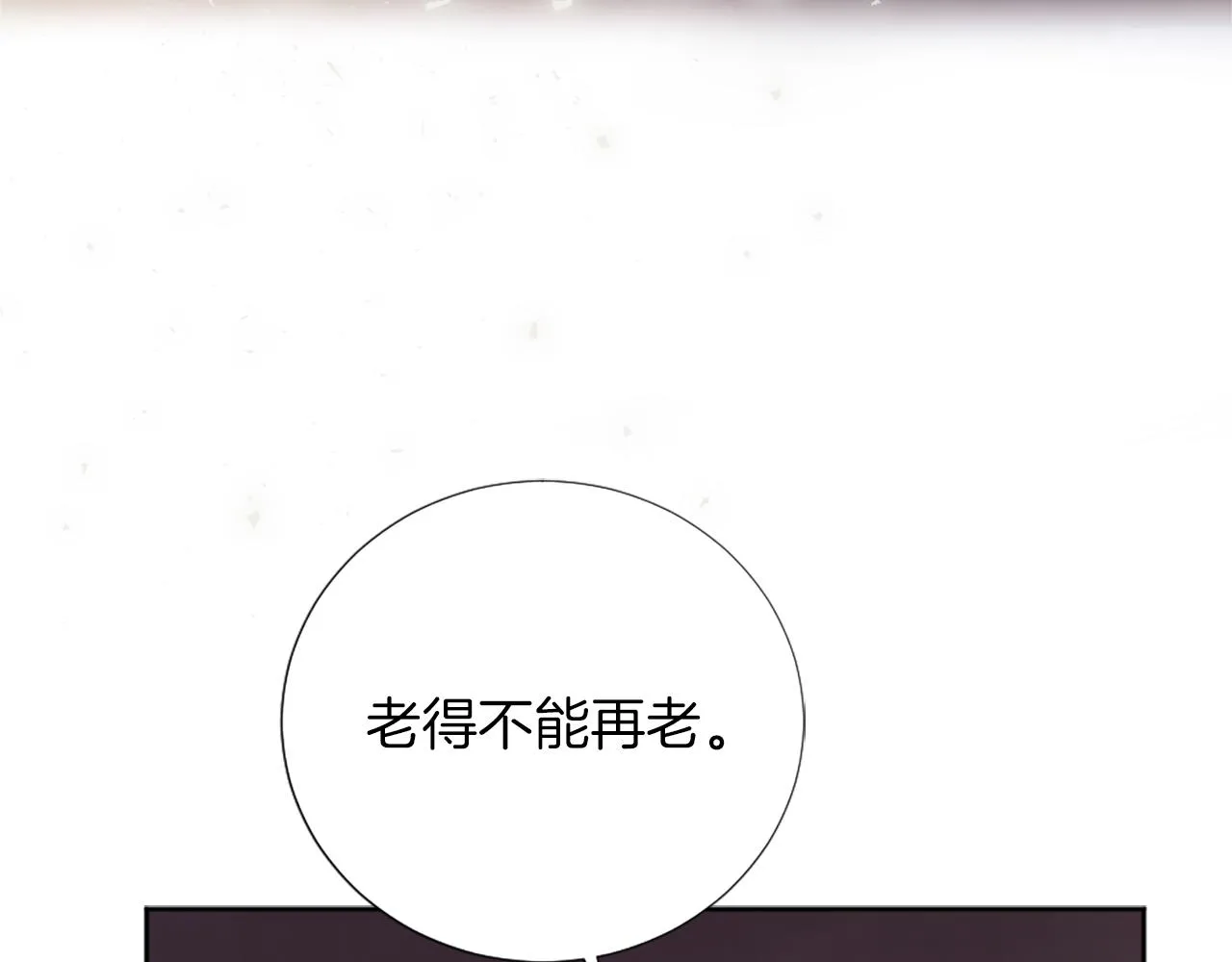 第13话 死亡之路 第172页