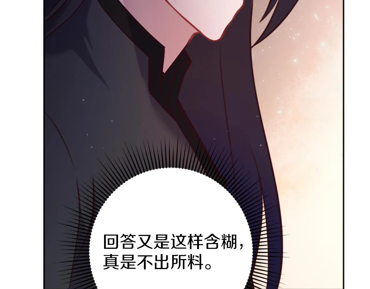 第13话 死亡之路 第174页