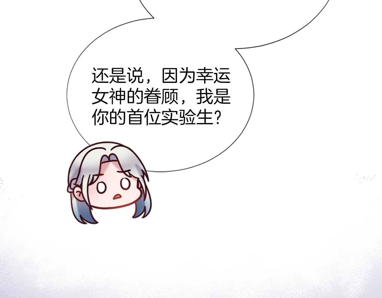 第13话 死亡之路 第176页