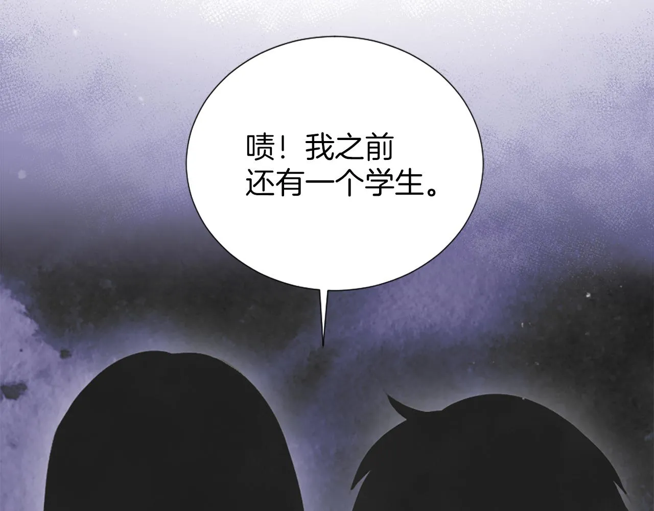 第13话 死亡之路 第177页