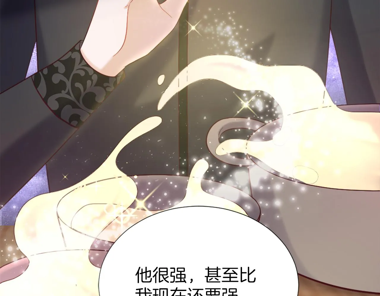 第13话 死亡之路 第180页