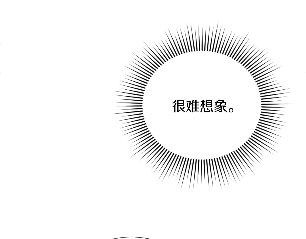 第13话 死亡之路 第182页