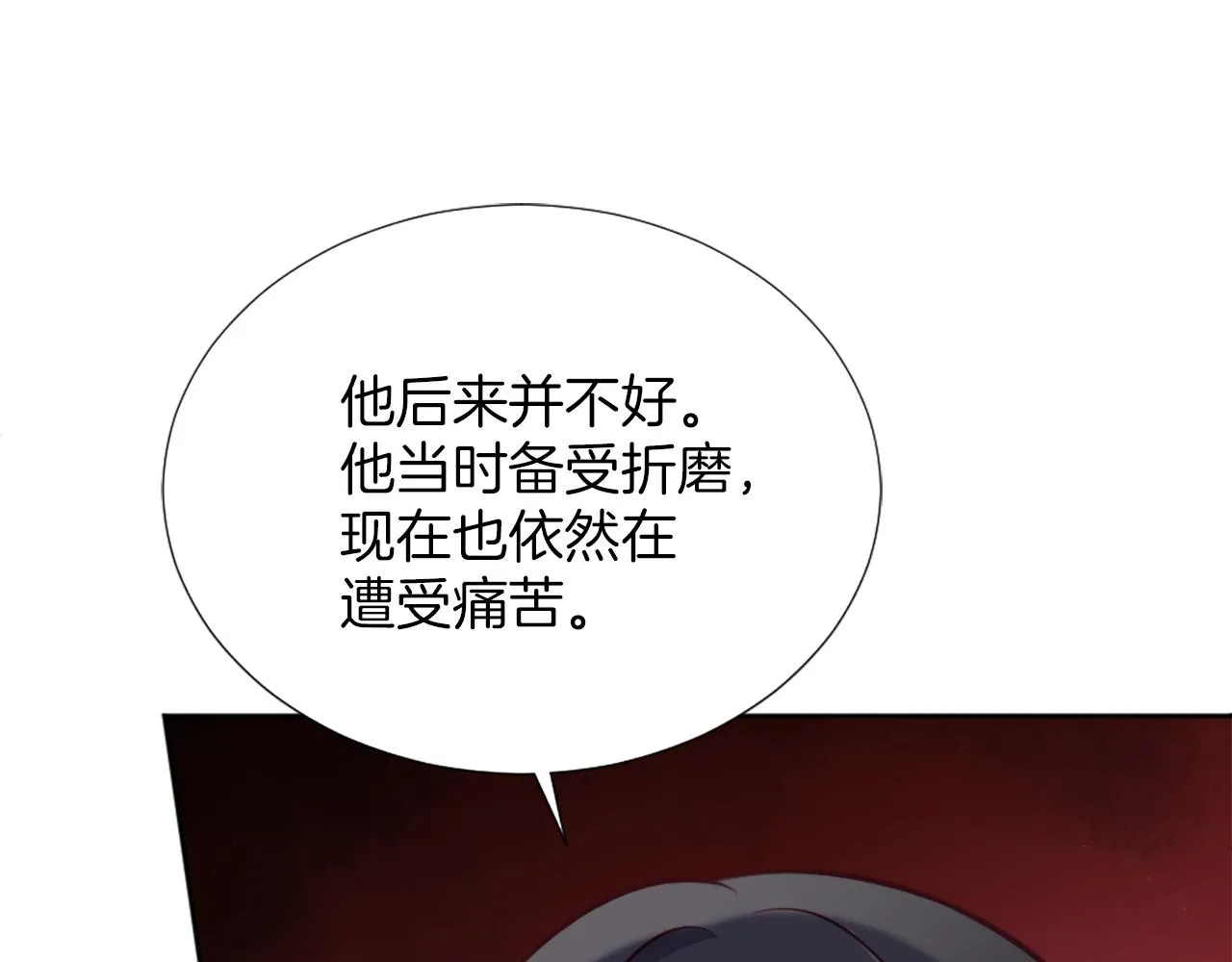 第13话 死亡之路 第185页