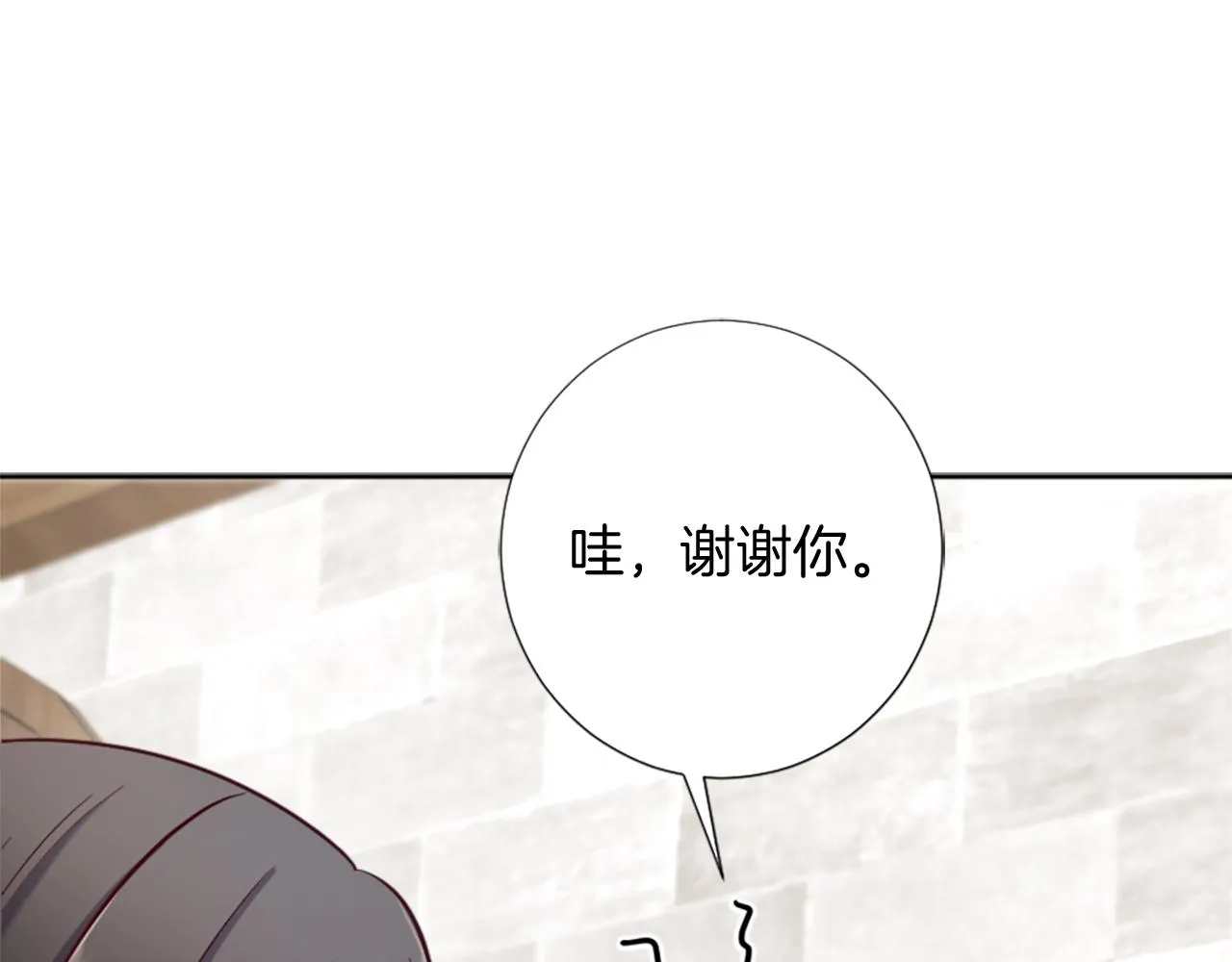 第13话 死亡之路 第192页