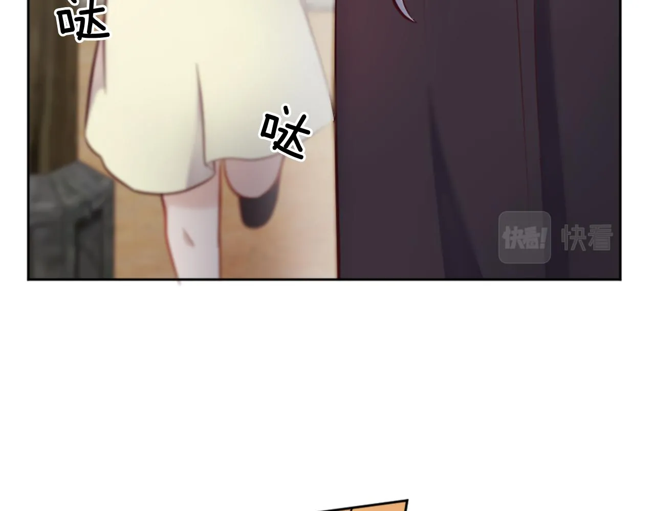 第15话 寻找新老师 第21页