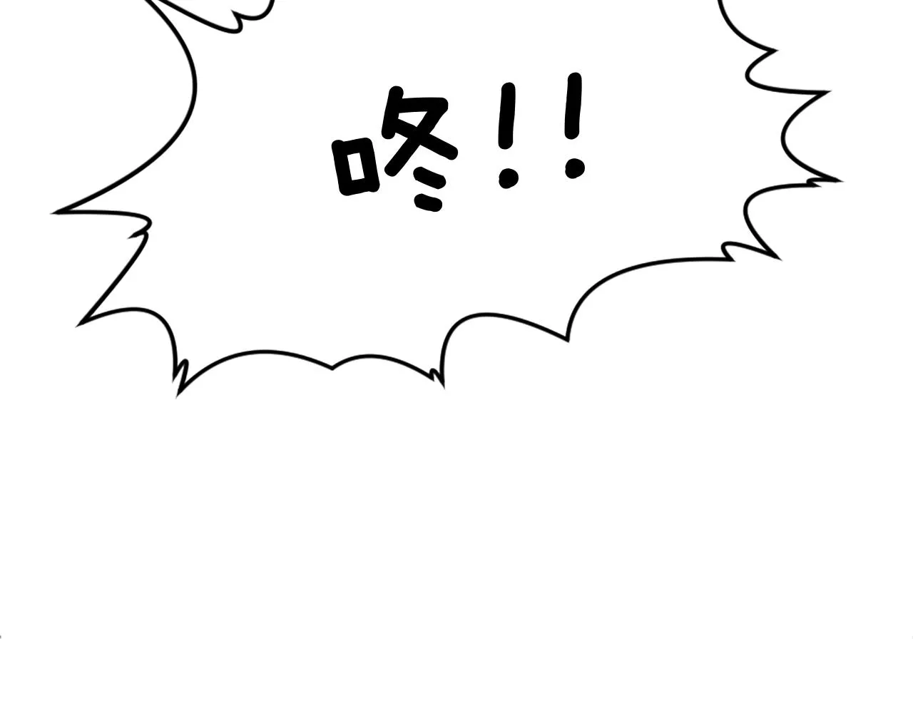 第15话 寻找新老师 第25页