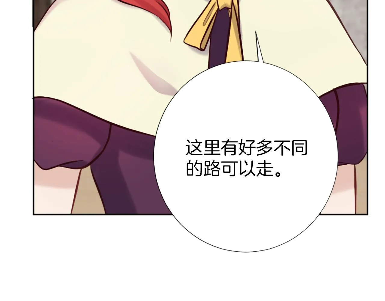 第15话 寻找新老师 第46页