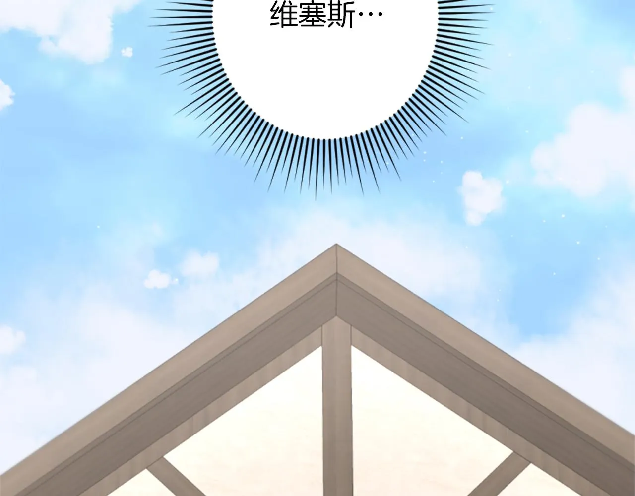 第15话 寻找新老师 第55页