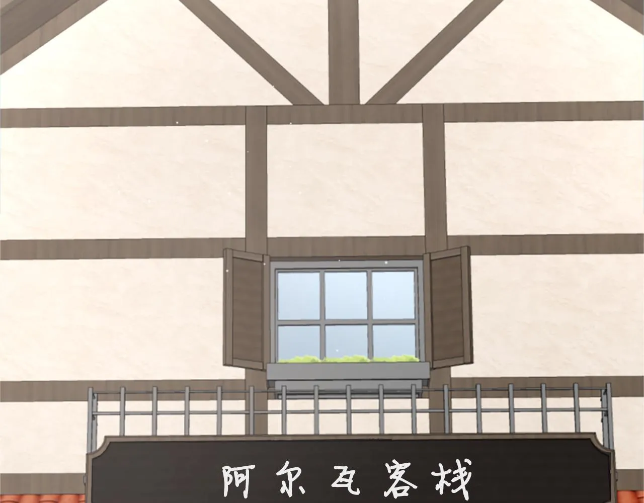 第15话 寻找新老师 第56页