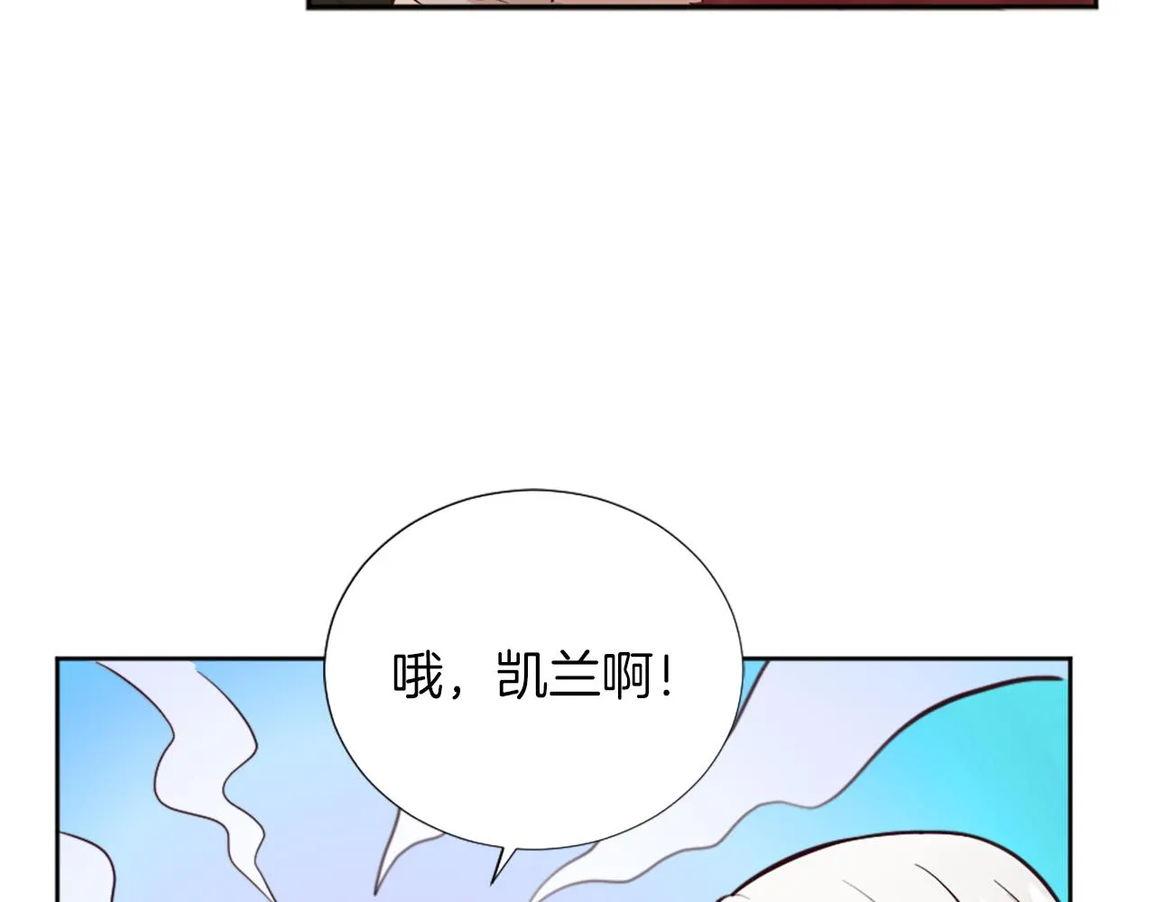 第15话 寻找新老师 第109页