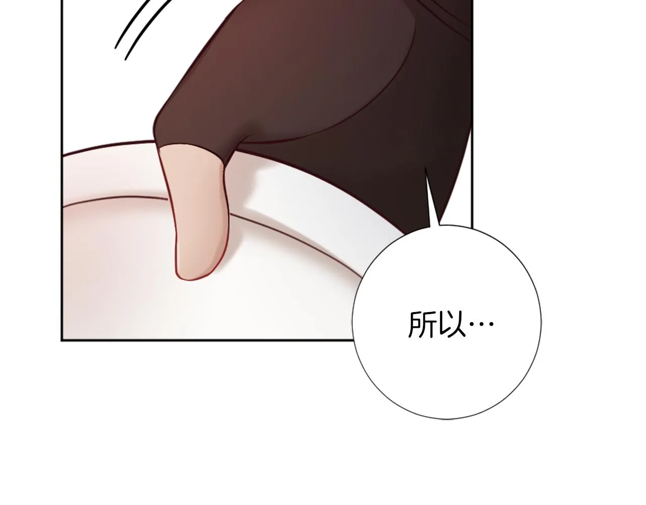 第15话 寻找新老师 第157页