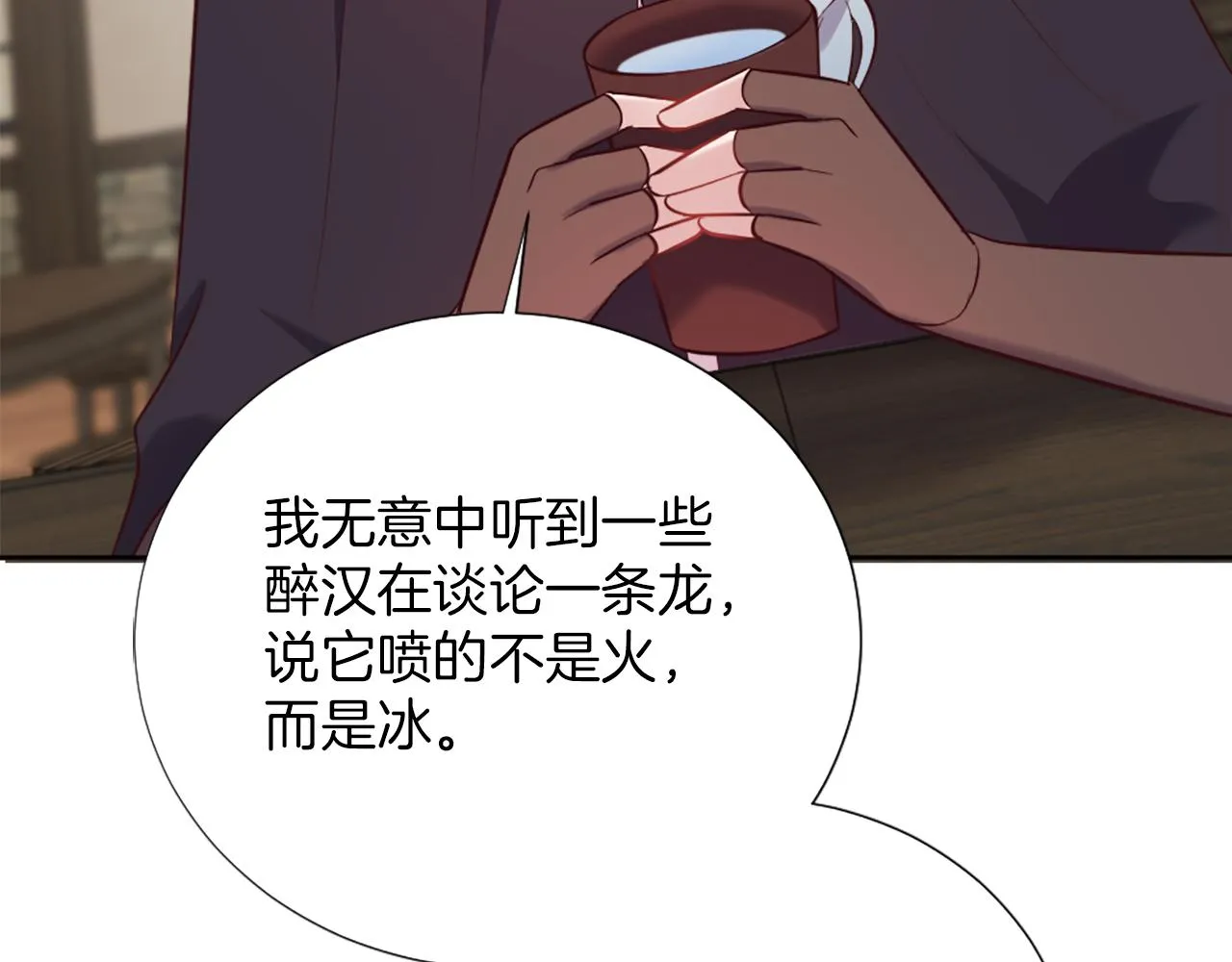 第15话 寻找新老师 第163页