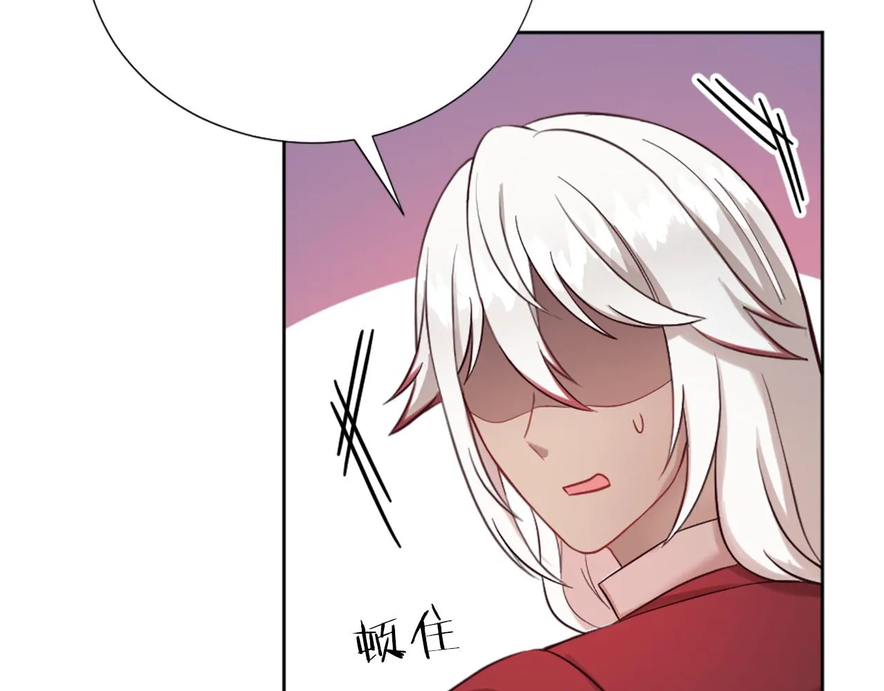 第15话 寻找新老师 第165页
