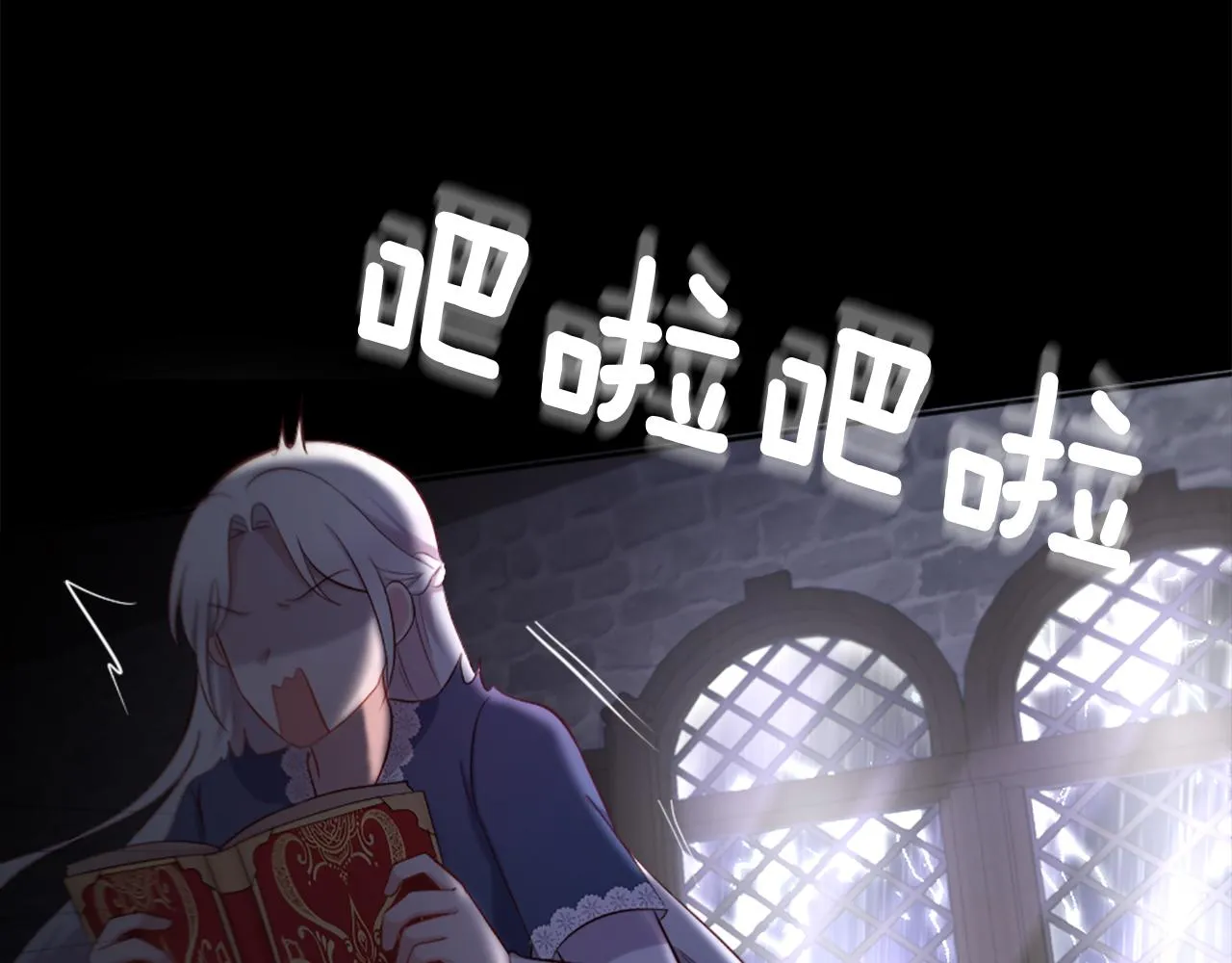 第14话 魔法仆人 第51页