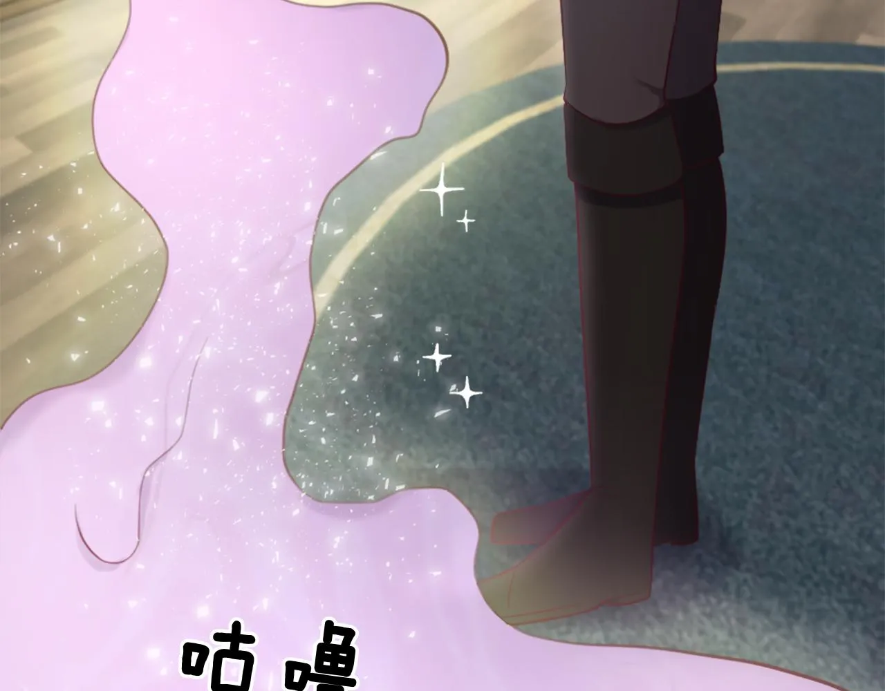 第14话 魔法仆人 第102页