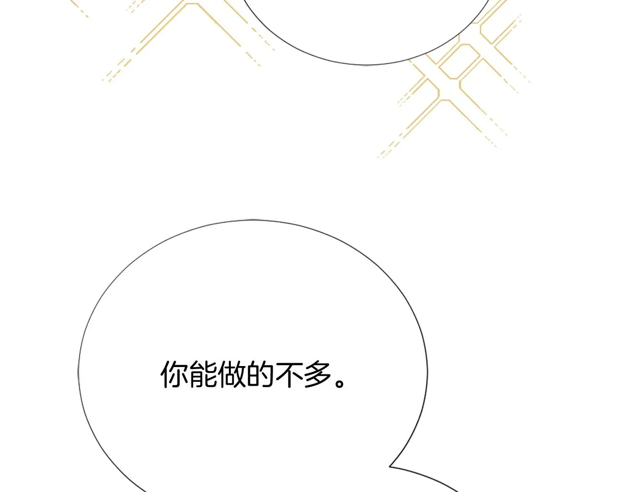 第14话 魔法仆人 第134页