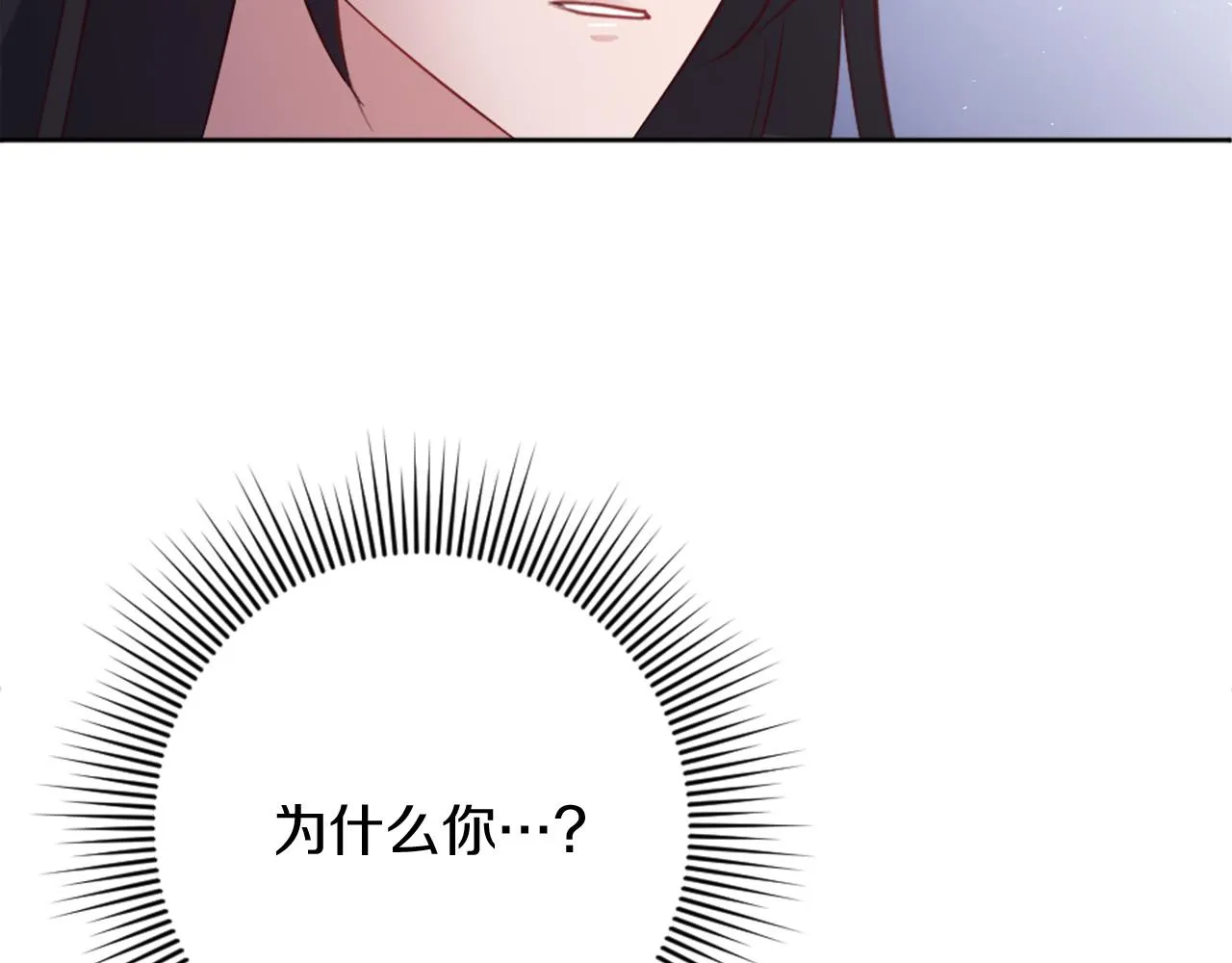 第14话 魔法仆人 第165页