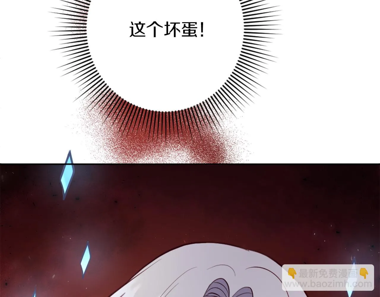 第14话 魔法仆人 第174页