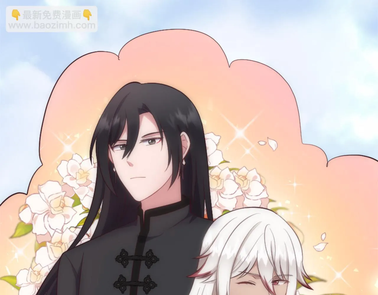 第16话 结交朋友 第10页