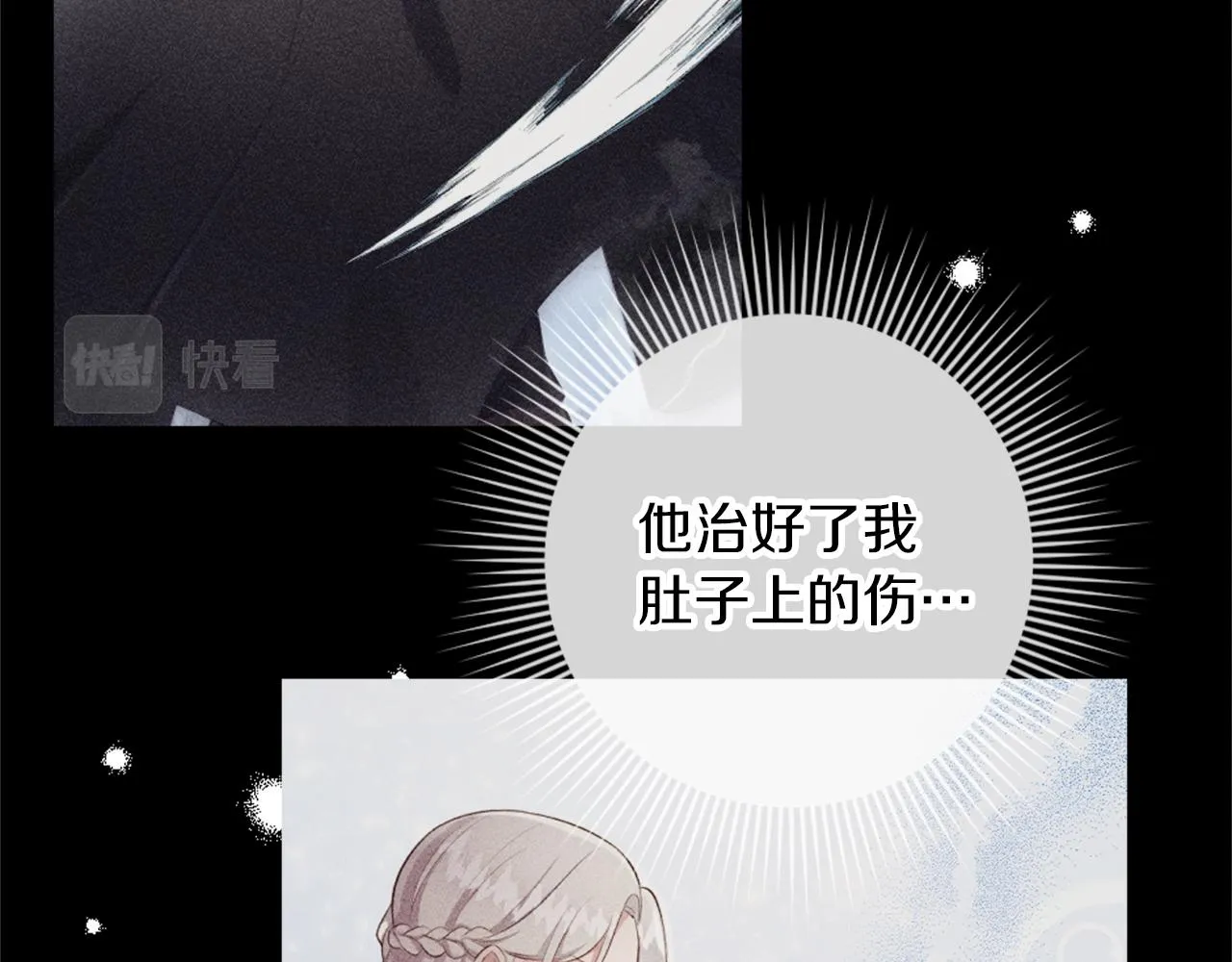 第16话 结交朋友 第18页