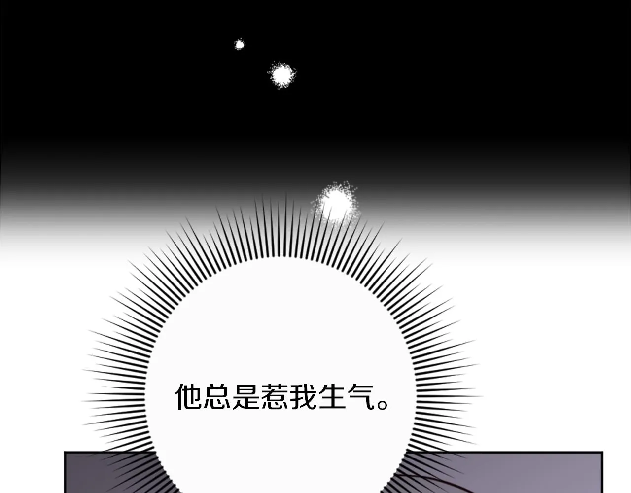 第16话 结交朋友 第24页