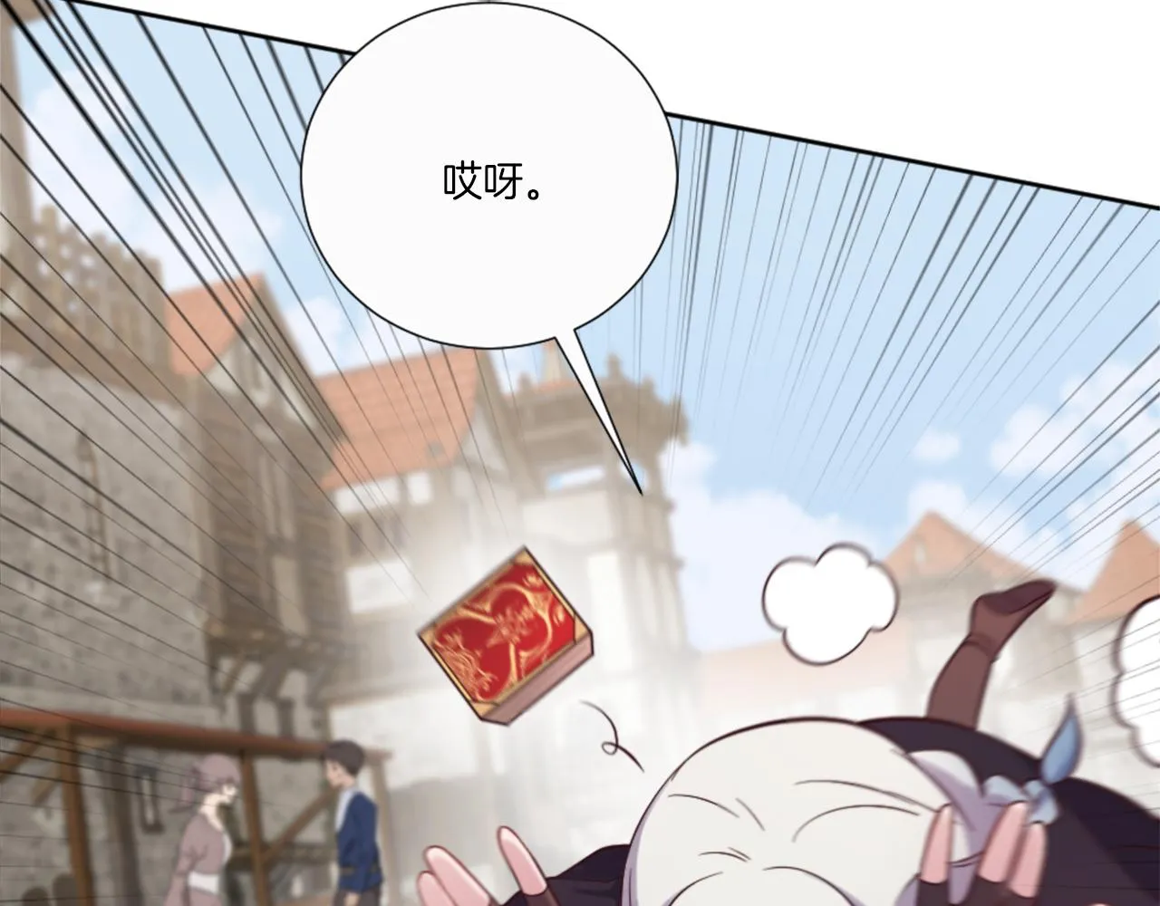 第16话 结交朋友 第40页