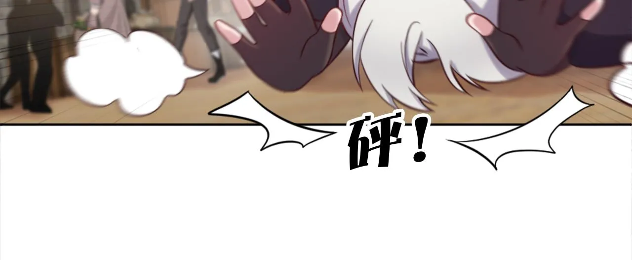 第16话 结交朋友 第41页