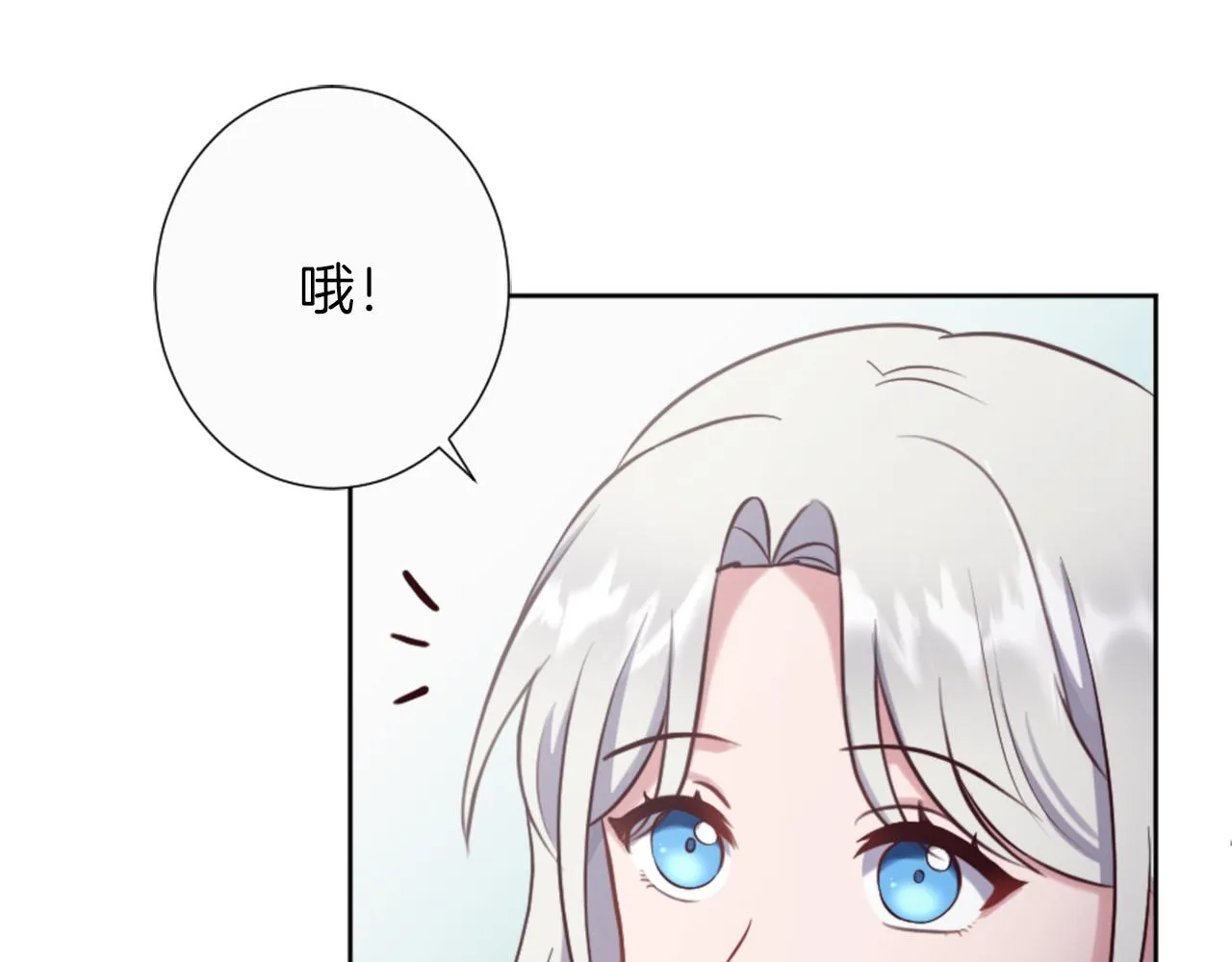 第16话 结交朋友 第44页