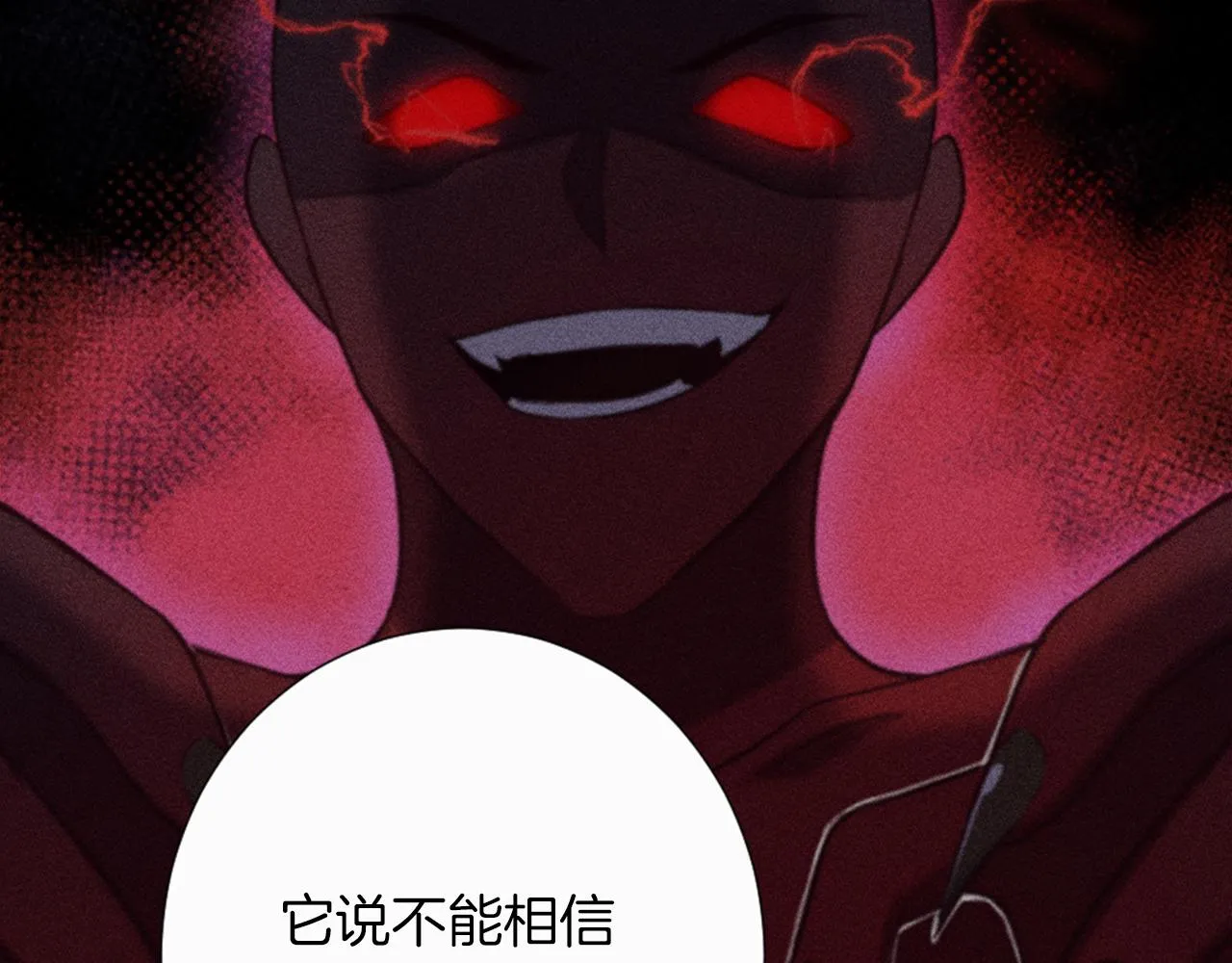 第16话 结交朋友 第59页