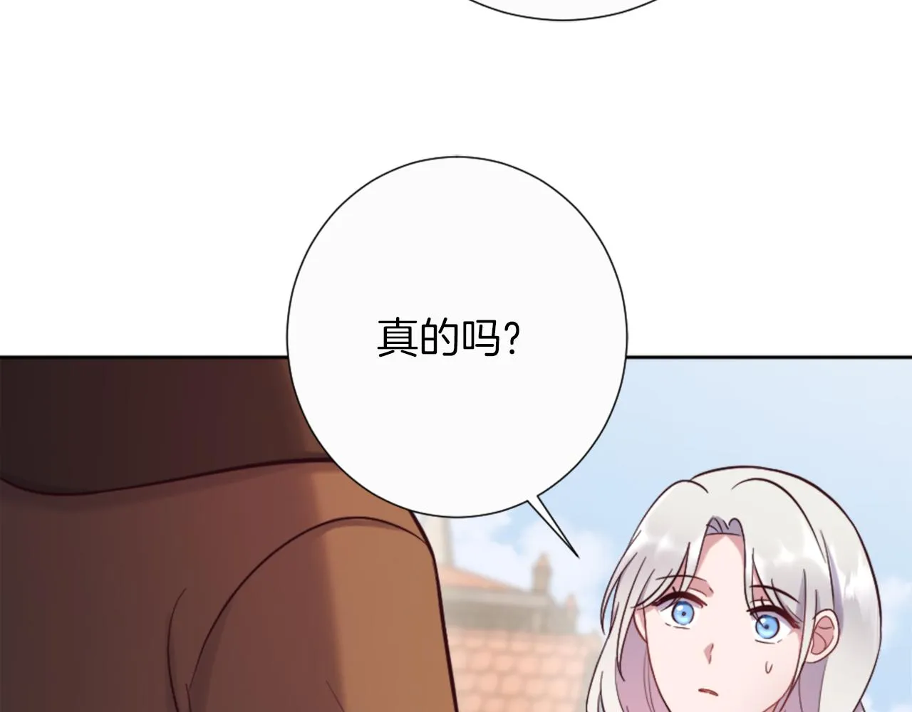 第16话 结交朋友 第65页