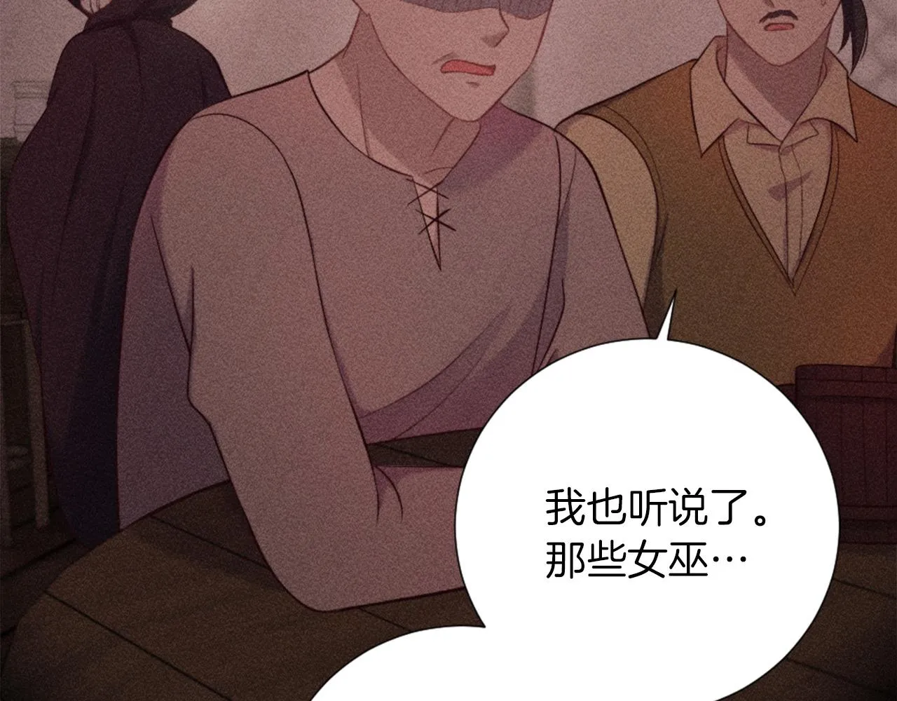 第16话 结交朋友 第72页