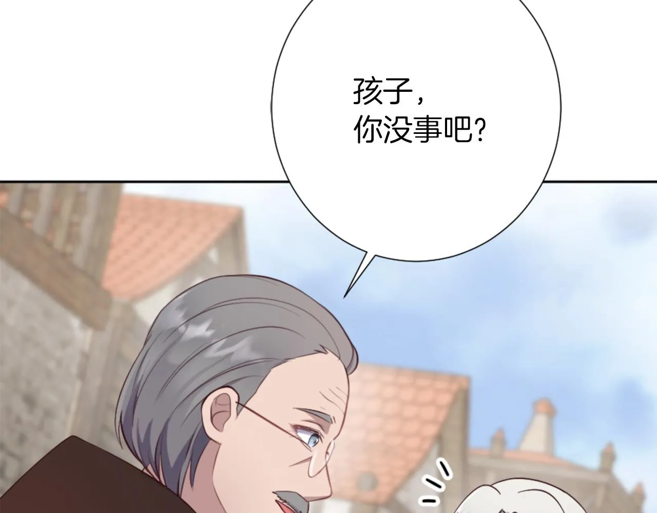 第16话 结交朋友 第76页