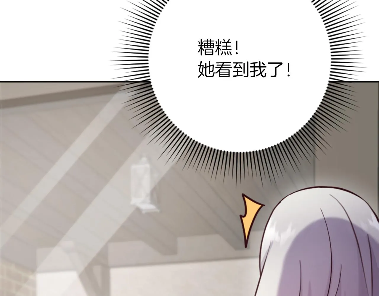 第16话 结交朋友 第109页