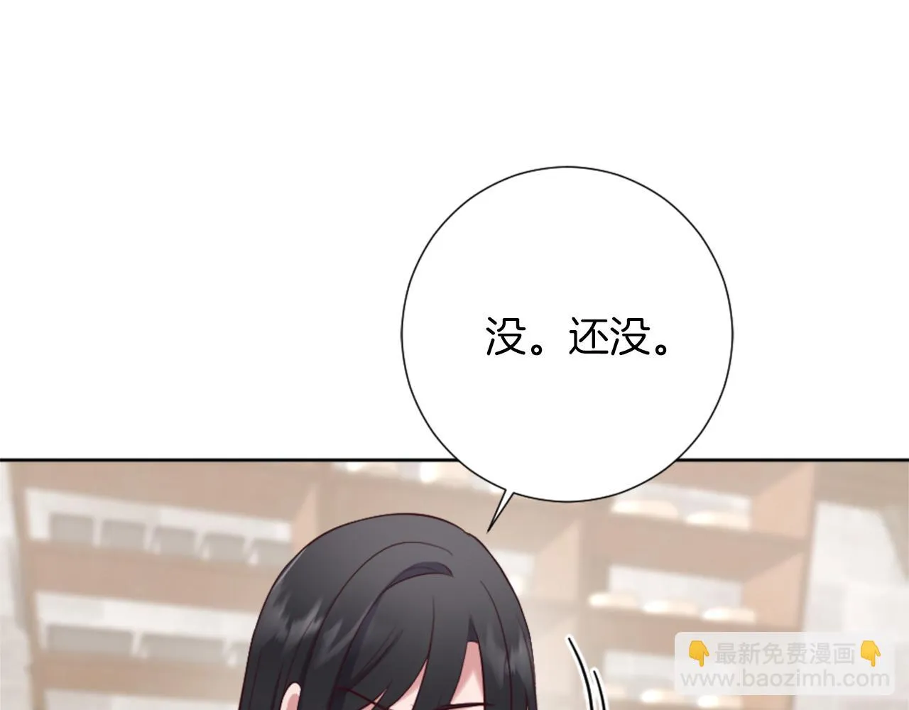 第16话 结交朋友 第151页