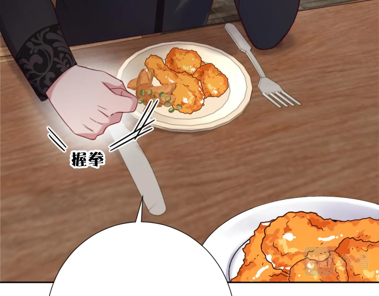 第16话 结交朋友 第153页