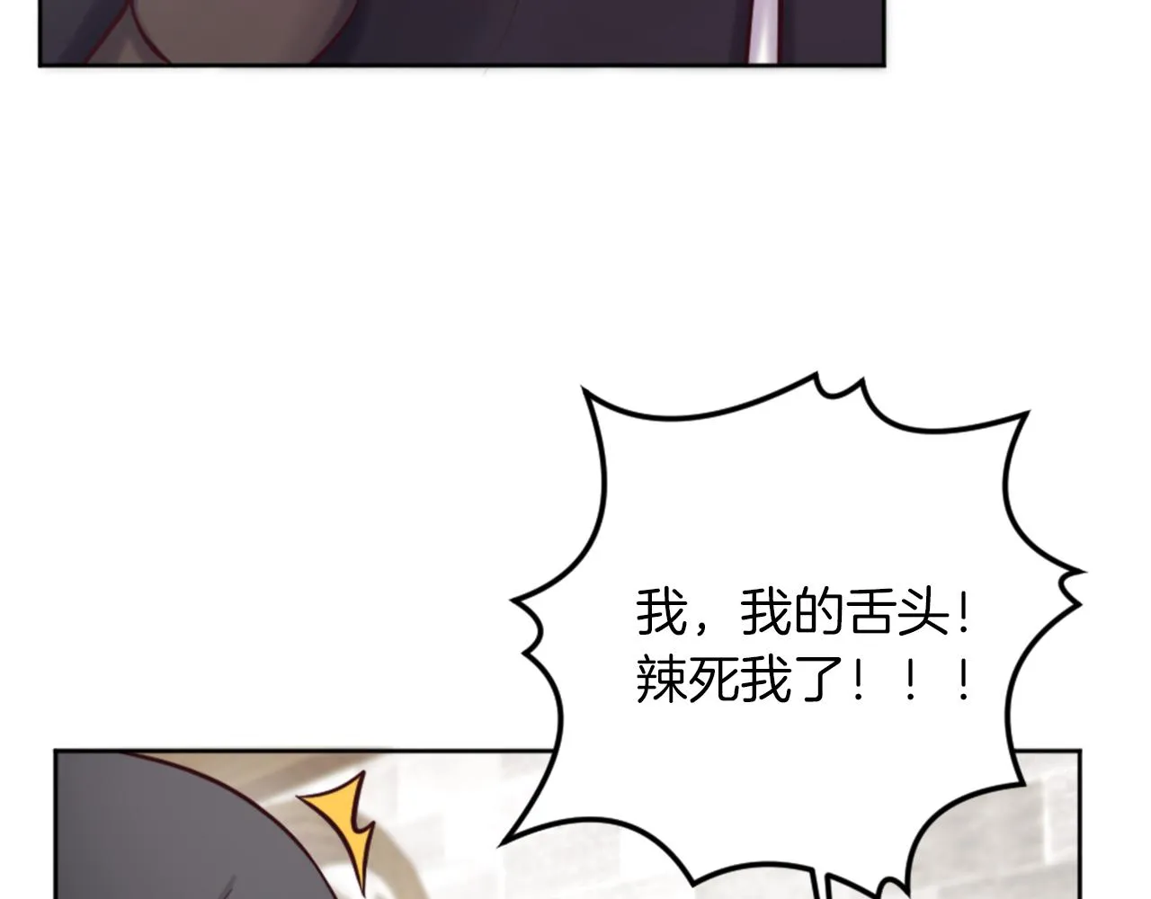 第16话 结交朋友 第165页
