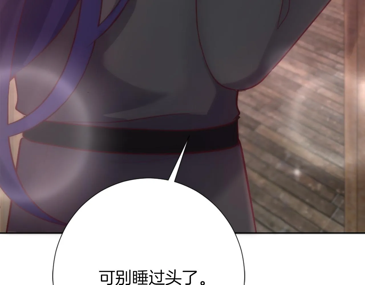 第16话 结交朋友 第182页