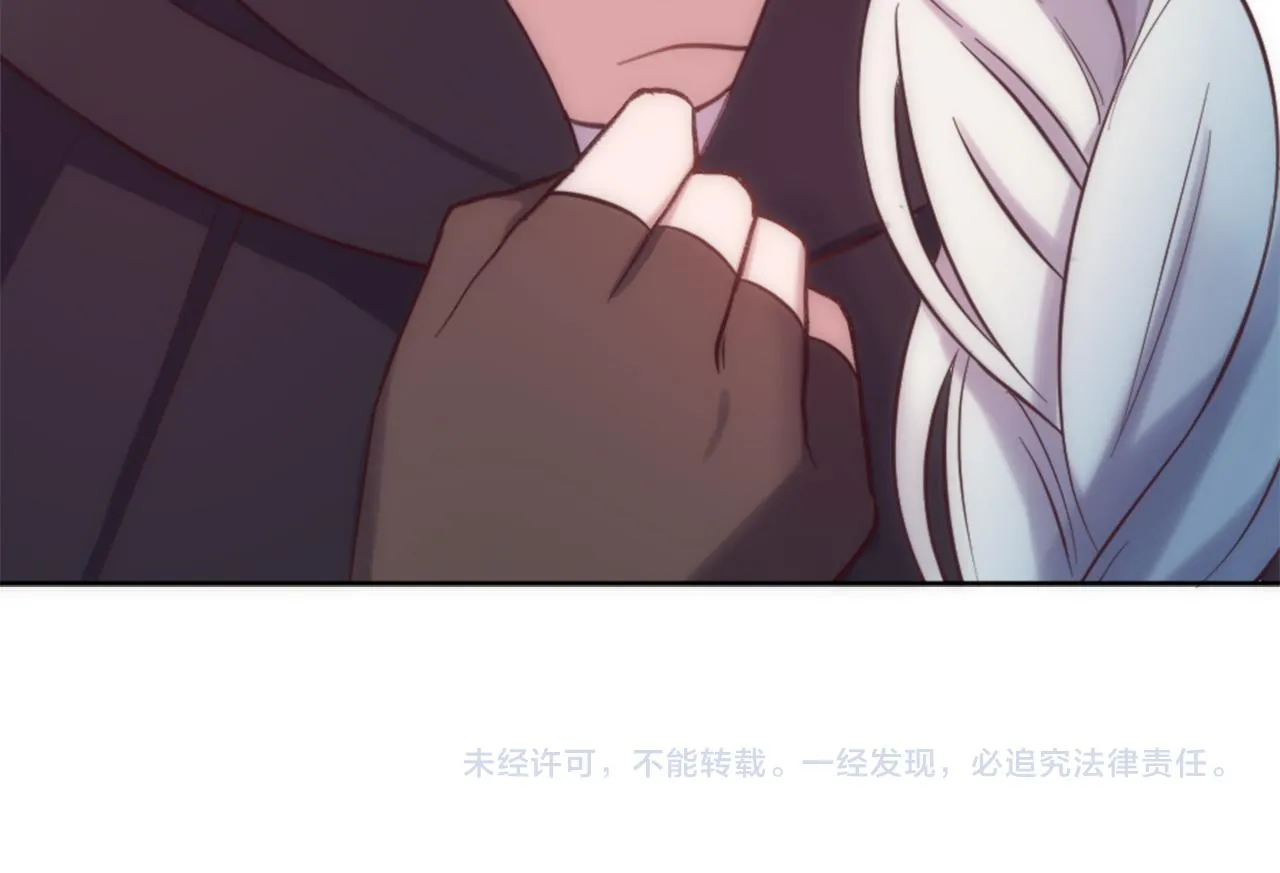第16话 结交朋友 第187页