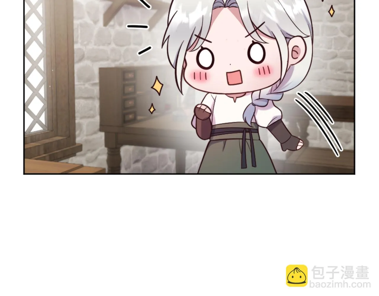 第17话 学习新法术 第11页
