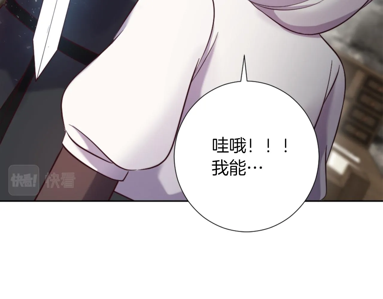 第17话 学习新法术 第57页