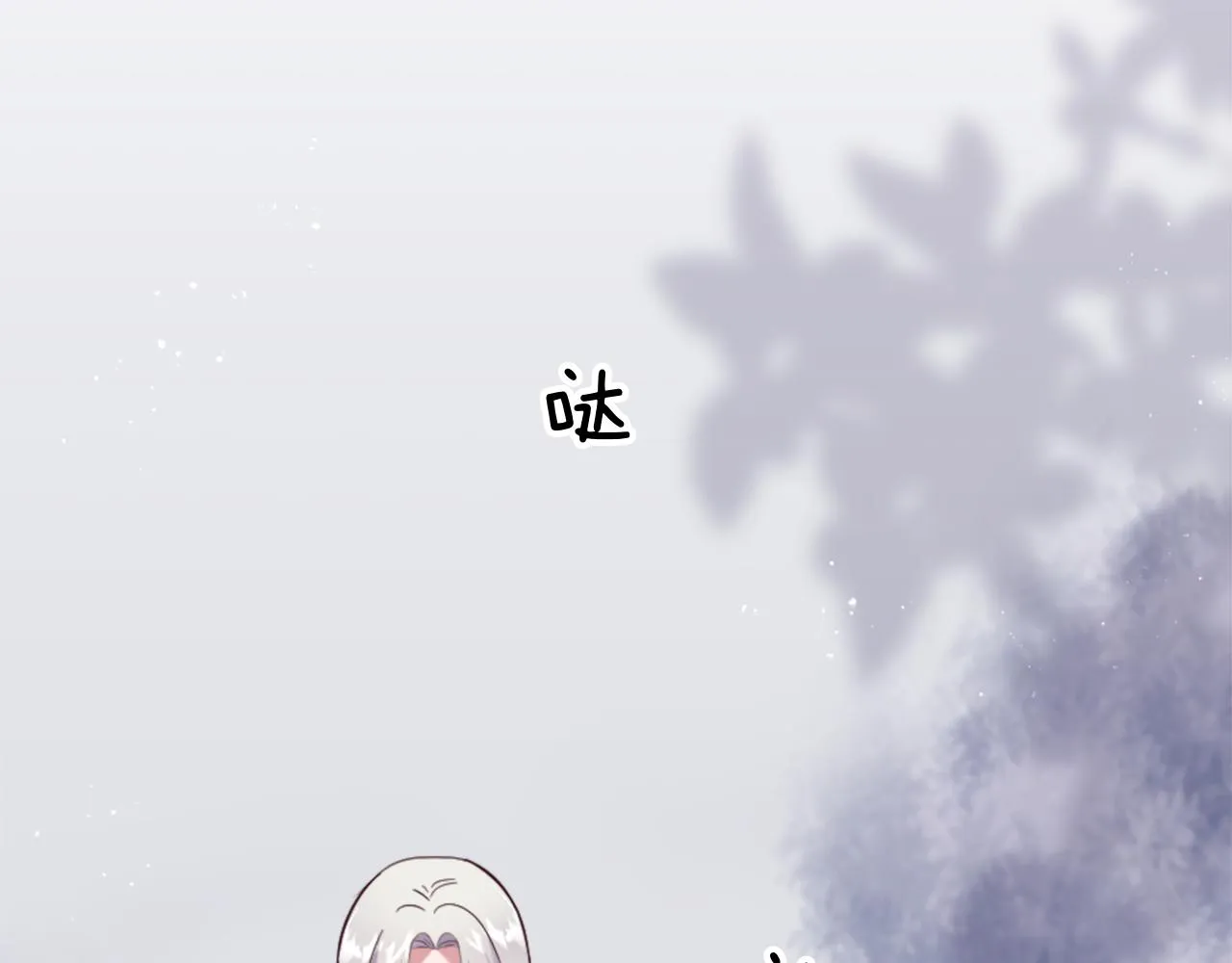 第17话 学习新法术 第93页