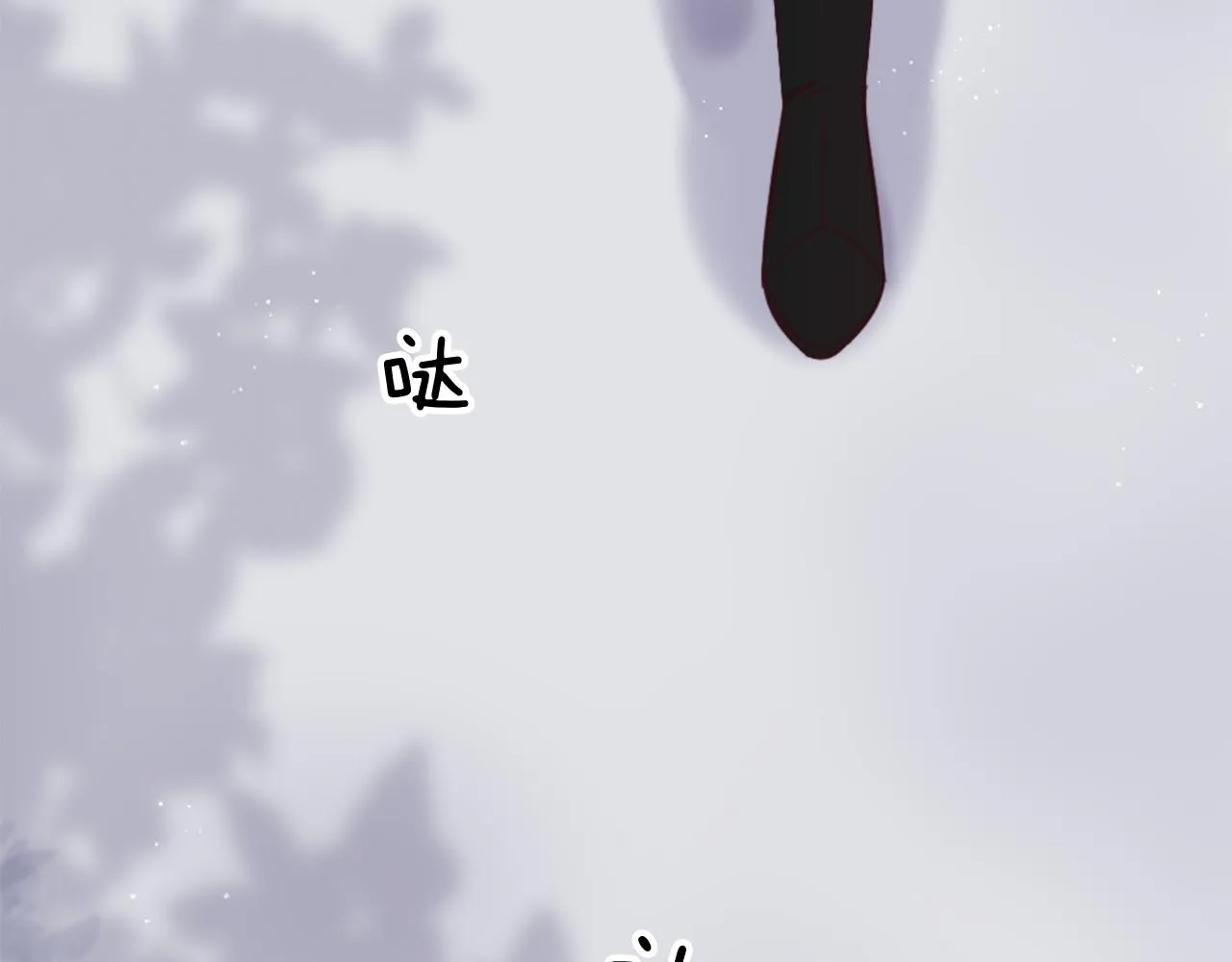 第17话 学习新法术 第96页